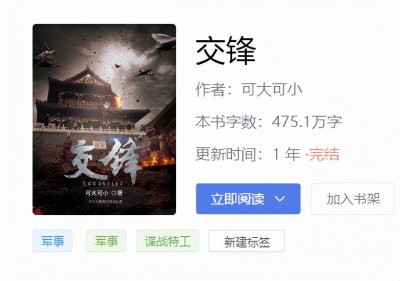 ​五本经典抗战小说，评分超高被万千读者追捧，都是无可挑剔的神作