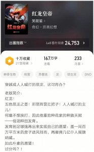 ​四本变身异兽流精品小说，主角变成龙，在异界搅风搅雨，书荒必备