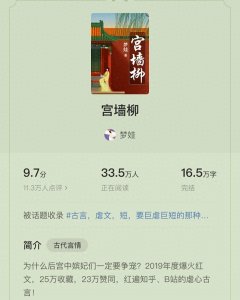 ​五本高分古言小说推荐，书荒的宝宝们看过来