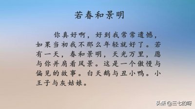 ​推荐3本精彩小说：《若春和景明》《还债》《爱能成魔能成疯》