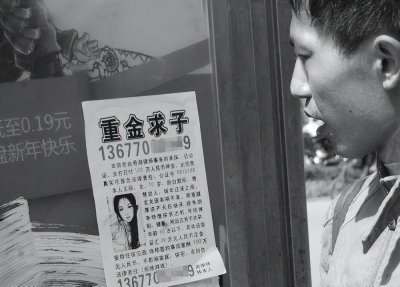 ​地下捐精：小年轻求刺激，直接发生关系捐精不要钱，被批扰乱市场