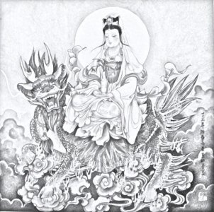 ​神话：观音菩萨的坐骑--金毛吼