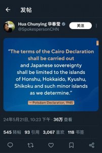 一文概述：什么是琉球？它真的能实现独立吗？