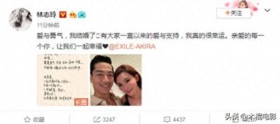 ​45岁的“台湾第一美女”林志玲，为什么嫁给了日本人？