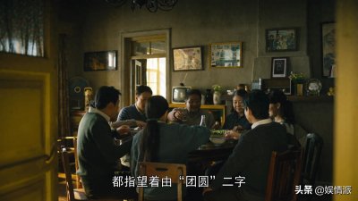 ​从演夫妻到演亲家，马少骅萨日娜演技好，让多少塑料演员“脸红”