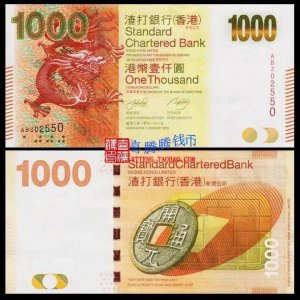 ​港币有三种货币涨知识了