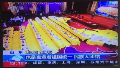 ​央视地图版年夜饭爆红 85位名厨合力打造各地风味小吃