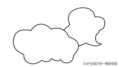 ​每天学一幅简笔画--云朵的简单画法