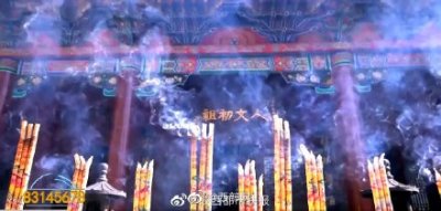 ​2021辛丑年清明公祭轩辕黄帝