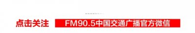 ​发车啦！今天起，新增长沙到长春、太原、湛江高铁，有你想去的地方吗？