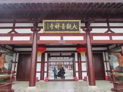 ​苏州大观音寺