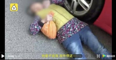 ​老太碰瓷保时捷被群众抬走，车主要给500被拦：不能助长歪风邪气