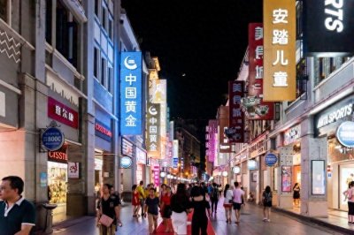 ​广东最热闹的10大步行街