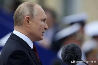 ​中方动身访俄前，普京先对中国交底，中俄关系，这次又有了新说法