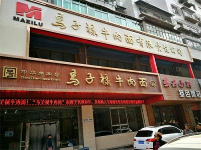 ​这十家兰州牛肉面，你pick哪家？