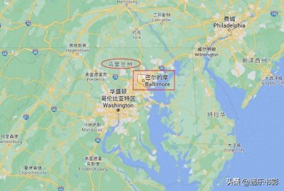 ​巴尔的摩：美国临时首都，美国国歌诞生地，如今是最危险城市之一