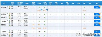 ​探秘中朝边境——珲春：中、朝、俄三国交界的边境城市