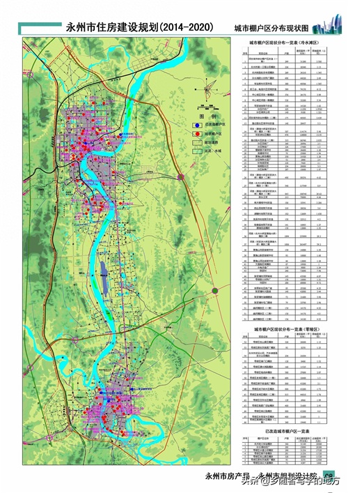高清！湖南省永州市城市总体规划图，永州人收藏了