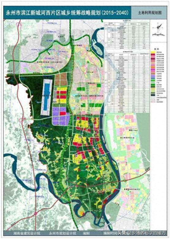 高清！湖南省永州市城市总体规划图，永州人收藏了