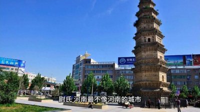 ​尉氏——河南最不像河南的城市