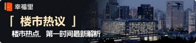​鹤岗2021房价一览表！上榜房价最低城市排行榜