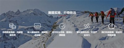 ​华为最新管理层32名大咖介绍，一文全览，值得收藏！