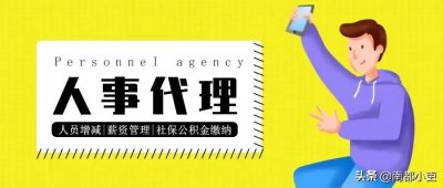 ​体制内在编人员与编外人员有什么区别？