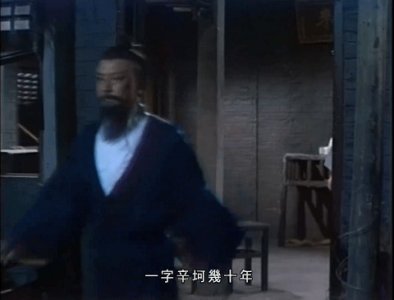 ​射雕英雄传中，“全真七子”武功排名，和神雕相差有多大？