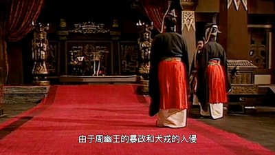 ​周朝主要分为两个时期：西周和东周