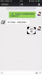 ​你不知道的世界“四大巫术”！