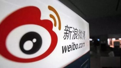 ​微博处置六神磊磊 等千个账号