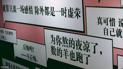 ​《假面》作者：孩子帮