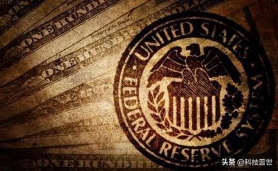​都没钱了吗？我们来看看美联储它到底算什么？它是如何放水的？
