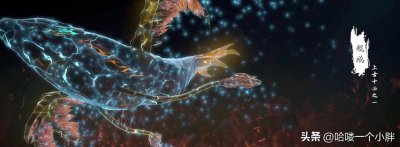 ​完美世界中出现了几头太古十凶—鲲鹏？又各自是什么境界