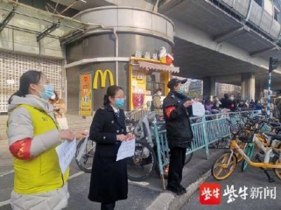 ​南京地铁设备故障致车厢掉道