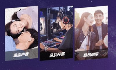 ​关于Hello语音高粘度用户口碑推荐