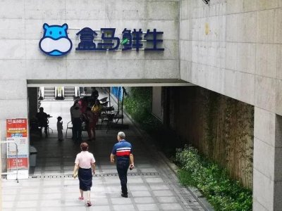 ​我在盒马鲜生当配送骑手的日子（1）