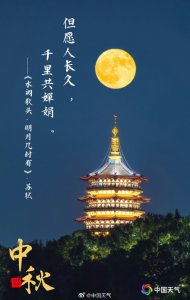 ​9首绝美赏月诗词 每首都是千古绝唱！