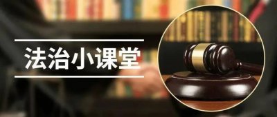 ​你知道什么是剥夺政治权利吗？