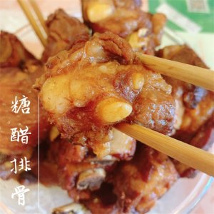 ​【糖醋排骨】的做法+配方，黄金比例调味汁的糖醋排骨口感超好吃