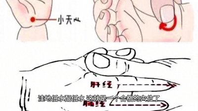 ​风水术语——“左辅右弼”详解