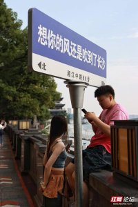 ​【每日一图@湖南】夏日的风吹到了长沙，我在湘江风光带感受浪漫