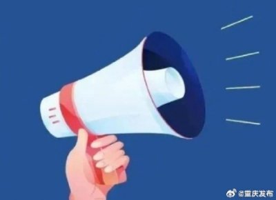 ​受降雨影响，这些列车可能不同程度晚点