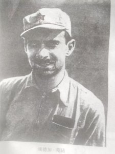 ​红星照耀中国