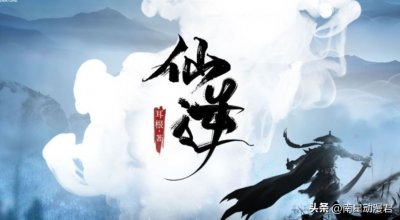 ​仙逆：大结局到底讲了什么？灭生一句话证明，苏铭创造了仙罡大陆