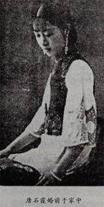 ​女画家唐石霞（怡莹）