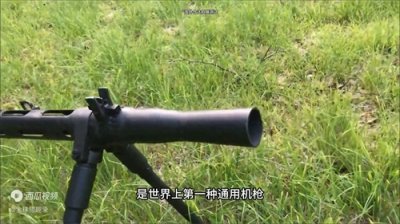 ​世界第一支轻机枪——麦德森轻机枪