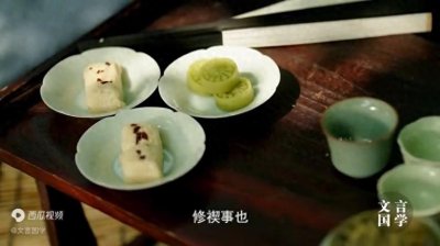 ​王羲之：兰亭集序