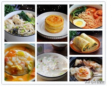 ​早餐做什么别犯愁，教你7道早餐的做法，换着样做，家人都爱吃