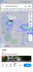 ​郑州行政区划（16个县市区）